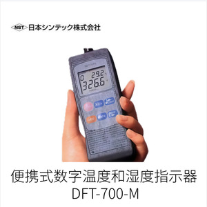 เครื่องวัดอุณหภูมิดิจิตอล Nst รุ่น Ns-Tk61 Ns-Tk62 มาตรฐาน IEC สำหรับตรวจสอบสภาพแวดล้อมภายในบ้าน มาตรฐาน IP55 ได้รับการรับรอง RoHS - Product Image 4