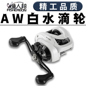 Carrete de Pesca Billings Baitcasting AW200 para Diestros, Relación de Engranajes 6.5:1 - Product Image 3
