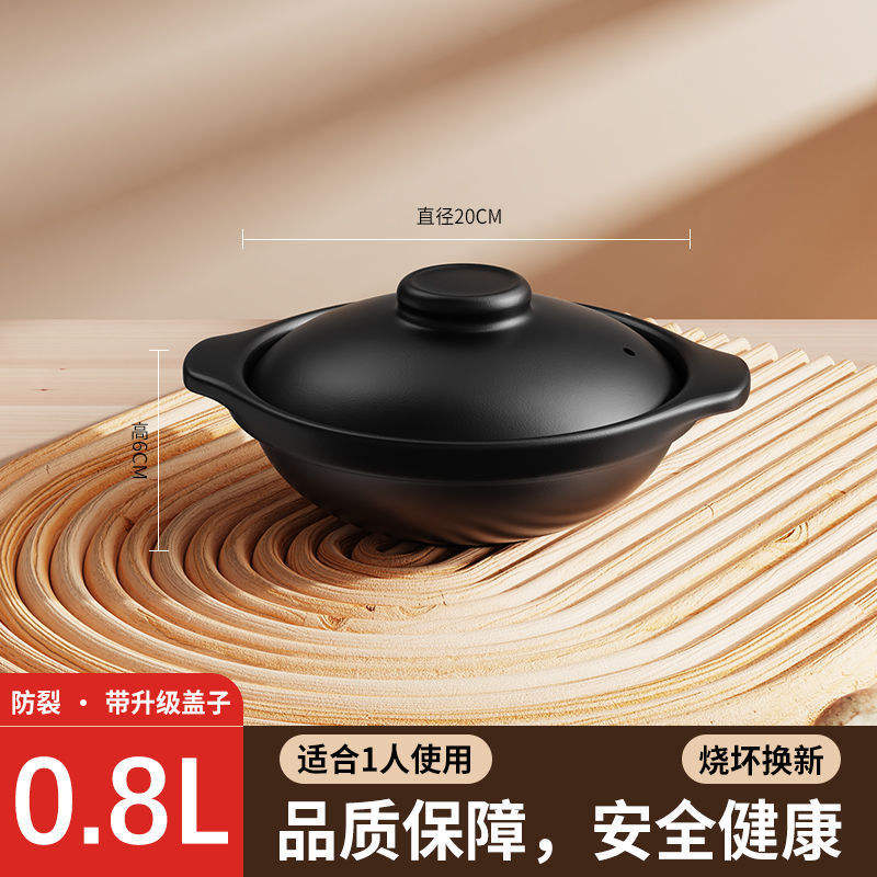 800ml เหมาะสำหรับ 1 คน