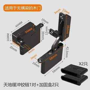 Cadre en aluminium porte vitrée Charnière à terre et à terre cachée Charnière à tampon hydraulique pour porte en bois Charnière à pivot spécial - Product Image 5