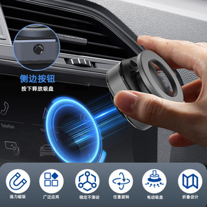 Electric Magnetic Phone <b>Holder</b> Suction <b>Cup</b> Universal <b>Car</b> Mount Windshield Dashboard Black - Product Image 4