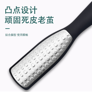 Stainless Steel Foot File Double Sided Exfoliating Callus Remover For Home Use Oval Shape Pedicure Tool - Product Image 3