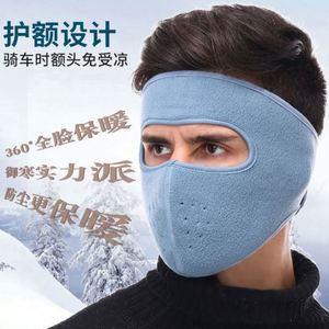 Couvre-chef chaud extérieur coupe-vent anti-gel Protection du visage masque d'équitation doublé polaire épaissi masque de Protection du visage résistant au froid - Product Image 5
