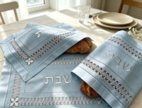 Housse de Challah en lin blanc pur, bordure en dentelle ajourée, broderie hébraïque multicolore, tissu lavable, pour Shabbat juif, vente en gros