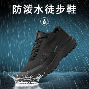 Nuovo Modello di Fabbrica <span class=keywords><strong>Scarpe</strong></span> Stile Walking con Suola Morbida Sneaker Sportive <span class=keywords><strong>da</strong></span> Uomo Traspiranti per Corsa <span class=keywords><strong>Scarpe</strong></span> <span class=keywords><strong>da</strong></span> <span class=keywords><strong>Trekking</strong></span> e Hiking Impermeabili di Sicurezza - Product Image 4