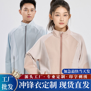 Dark Blue Windproof Jacket With Inner Liner Winter Workwear Mid Length Solid Color Contrast - Product Image 5