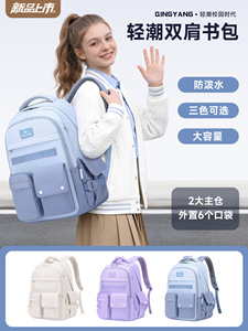 Sac à dos personnalisé pour filles du collège, ensemble 2 pièces en tissu Oxford pour écoliers, cartable et sac à déjeuner pour enfants de la 6ème à la 9ème année - Product Image 2