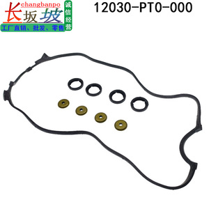 Kit de joints de couvercle de soupape Honda 12030-PT0-000 en caoutchouc pour réparation des modèles 1992-1997 - Product Image 2