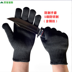Gants anti-coupure Laohan niveau 5 en fil d'acier pour la soudure, gants de sécurité professionnels noirs - Product Image 3