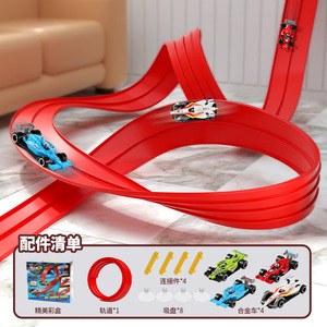 Voiture de course à inertie pour enfants en plastique à l'échelle 1:24 avec piste, jouet interactif parent-enfant unisexe - Product Image 2