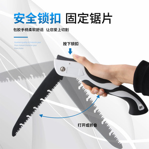 Folding <b>Saw</b> Small Household Woodworking <b>Saw</b> 180 210 250mm High Carbon Steel Garden Pruning Pocket <b>Saw</b> - Product Image 3