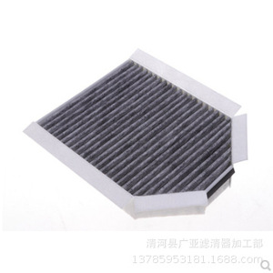 Élément de filtre d'habitacle C2P2410 pour Jaguar F Type 3.0T 5.0T, filtre de climatisation - Product Image 2