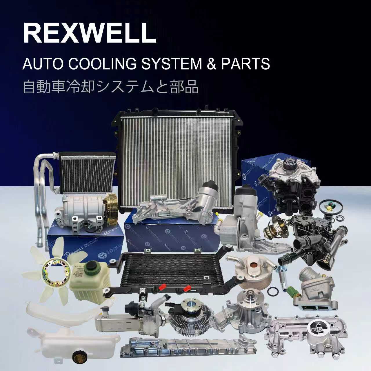 レックスウェル プレミアム Oem 16100-69356 エンジン冷却 カー