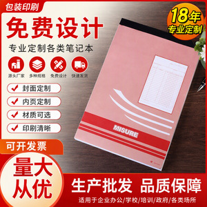 Cuaderno Estilo Japonés Coreano, Papel Kraft, 50-100 Páginas, Diario para Uso Diario - Product Image 5