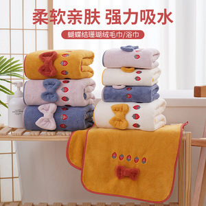 Ensemble de serviettes et de draps de bain Youhe avec nœud papillon, broderie fraise, épaissi et absorbant, pour adultes - Product Image 5
