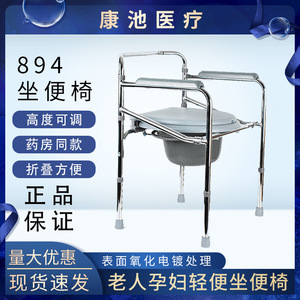 Portable Commode <b>Chair</b> Foldable With Bucket Adjustable For Seniors Disabled Pregnant Women Indoor Use <b>Silver</b> Aluminum Alloy - Product Image 5