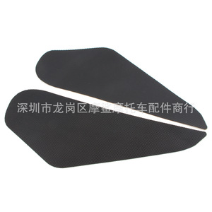 Protector de Tanque de Motocicleta Moshark con Adhesivo 3M, Aislamiento Térmico para Kawasaki Ninja 400 Z400 - Product Image 3