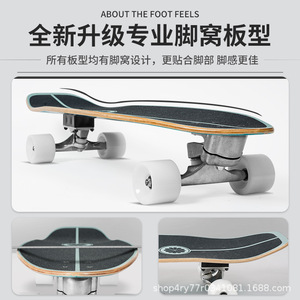Grapefruit S5 Land Surfboard 82.55Cm Pintail <b>Skateboard</b> Anti Slip Durable For Adults - Product Image 4
