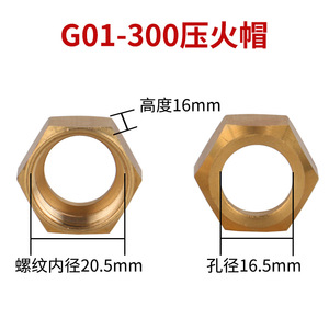 Ottel - Boquilla para soplete de corte, tuerca 30 100 300, piezas de latón para soplete de soldadura de oxígeno, acetileno y propano - Product Image 4