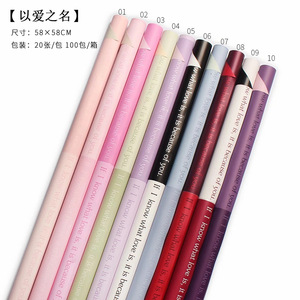 Papel de envoltorio Floral impermeable para el Día de San Valentín, 20 hojas/bolsa con estampado de patrón de cuadros de plástico - Product Image 1