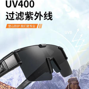 Gafas de Montañismo Unisex con Protección UV400, Lentes Negras TAC Tipo 3 para Deportes al Aire Libre, Ciclismo y Conducción - Product Image 1