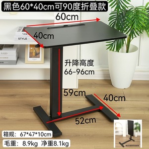 Comodino Mobile con Sollevamento Pneumatico, Reversibile e Pieghevole, Scrivania per Laptop, Tavolino per <span class=keywords><strong>Lavoro</strong></span> a Letto - Product Image 3