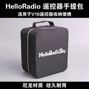 HelloRadio V16 <b>Remote</b> <b>Control</b> Case Nylon <b>Storage</b> Bag For Radiomaster TX16S RC Vehicles - Product Image 5