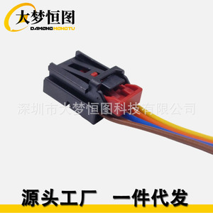 Conector Automotriz Z94 de 4 Pines, Plástico Negro, para Reparación de Luz Trasera, Calefacción de Asiento, Audi, Volkswagen - Product Image 3