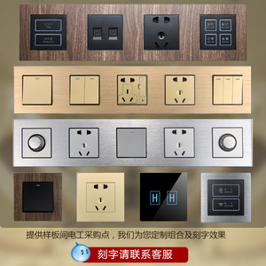 Huachao Hotel Switch Panel 86 1 Outlet 2 Switches Metal Smart Control Professional Series - Product Image 4