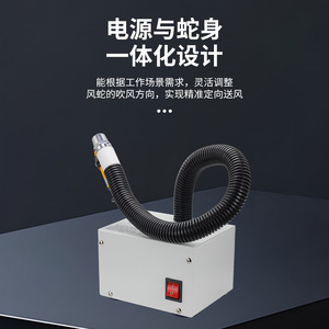 เครื่องกำจัดไฟฟ้าสถิตแบบไอออนวินด์สเนค ความยาวท่อ 330 มม. ใช้ไฟ AC220V สำหรับงานอุตสาหกรรม ทำความสะอาดแผงวงจร - Product Image 2