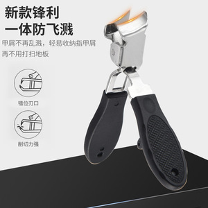 New nail clippers, specially designed for thick, hard nails, original sharp nail clippers, large opening nail scissors, large - Product Image 5