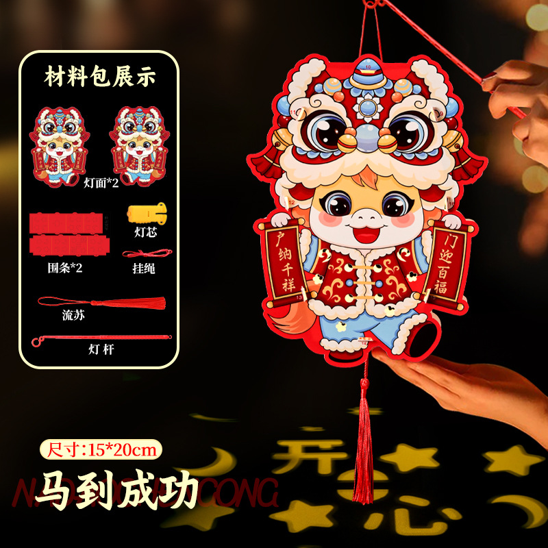 May you achieve your goal!