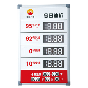 Sản phẩm kỹ thuật số số miễn phí kết hợp ASA nhựa ngoài trời IP65 LED độ sáng tùy chỉnh hiển thị kỹ thuật số thẻ - Product Image 6