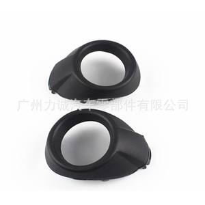 Accessoires pour feux antibrouillard Ford Focus 2012 BM5119952CB, enjoliveur et calandre électrolytique pour autres accessoires d'éclairage automobile - Product Image 2