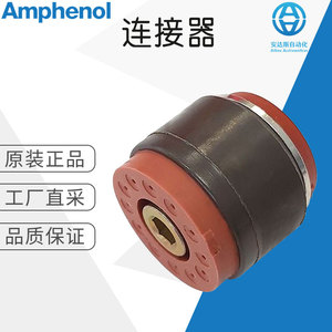 Amphenol 1174 Circular Grounding Module Connector Germany Made For Industrial Use - Product Image 5