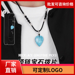 Collier avec pendentif en pierre naturelle en forme de cœur, avec chaîne de perles, pour cadeau de guitare, bijoux décontractés unisexes - Product Image 5