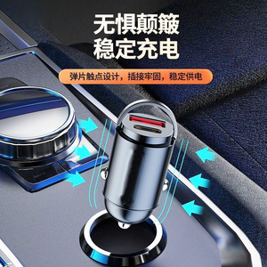 Mini Car Charger 120W Fast Charging Dual Port For Huawei Apple 12-24V Cigarette Lighter <b>Adapter</b> With Handle Design - Product Image 3