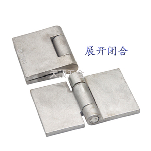 Bisagra soldada de acero inoxidable 304 de tipo ancho 60x120x5mm, herrajes industriales de alta resistencia para puertas - Product Image 2