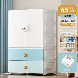 Cassettiera in Plastica per Bambini, Design Carino a Forma di Coniglio, Organizzatore per Vestiti, <span class=keywords><strong>Armadio</strong></span> Blu per <span class=keywords><strong>Cameretta</strong></span> - Product Image 6