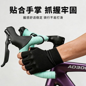 Cinta de manillar para bicicleta de carretera Yueli de 22.2 mm con absorción de impactos para una conducción cómoda - Product Image 3