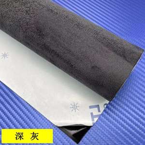 Auto-adhésif daim Faux <span class=keywords><strong>cuir</strong></span> élastique velours daim tissu adhésif <span class=keywords><strong>autocollant</strong></span> rembourrage <span class=keywords><strong>cuir</strong></span> <span class=keywords><strong>rouleau</strong></span> pour réparation intérieure de voiture - Product Image 4