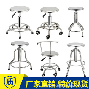 304 Stainless Steel Round <b>Stool</b> 50cm Height <b>Adjustable</b> Hospital Workshop Bar <b>Stool</b> Movable With Wheels - Product Image 2