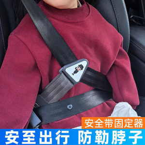 Housse de ceinture de sécurité pour siège auto enfant, réglable, avec motif police, protection anti-frottement pour le cou des bébés - Product Image 4