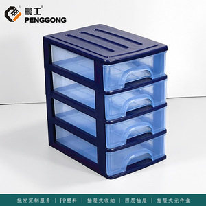 Rectangular Transparent Component <b>Box</b> Plastic Toolbox 4 <b>Drawer</b> <b>Storage</b> Organizer For Office Desk Jewelry Electronics Parts - Product Image 4