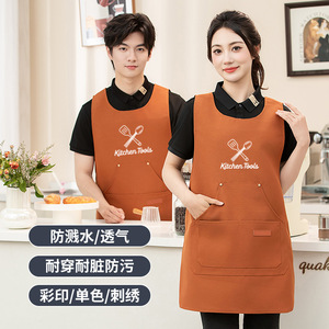 Tablier en toile taille unique, imperméable, pour la cuisine, couleur unie, impression de logo personnalisée, sans manches - Product Image 1