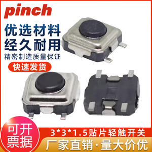 Pinch Tactile Switch 3x3x1.5mm SPST Surface Mount Micro Switch Square <b>Button</b> With Reset Feature - Product Image 5
