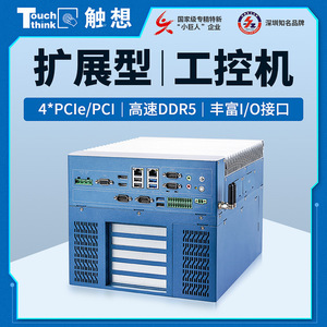 PC Industrial TPC07 WIPC Core I3 I5 I7 I9 Sin Ventilador, Amplio Rango de Temperatura, Puerto de Red Dual, Host Industrial - Product Image 5