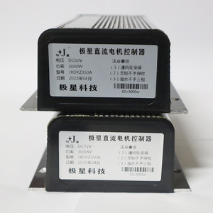 Bộ điều khiển bàn chải DC động cơ kép <span class=keywords><strong>72V</strong></span> 3000W cho xe ba bánh điện, Xe bốn bánh và xe Nâng Bộ phận điều khiển trục sau - Product Image 3