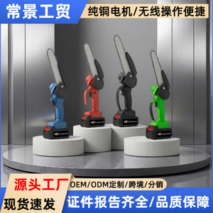 Cadena de Podar Portátil Multifuncional Changjing para Comercio Exterior, de 4, 6 y 8 Pulgadas, sin Escobillas, de Alta Potencia, 42V 2000W, para Cortar Madera - Product Image 1