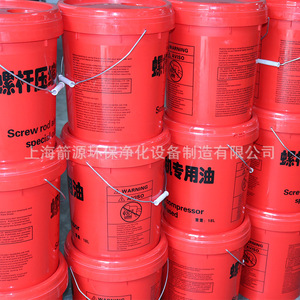 Additif d'entretien riche en huile spéciale pour compresseur à vis - Pour diverses huiles lubrifiantes et liquides de refroidissement - Y compris les compresseurs à air à vis - Product Image 4